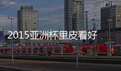 好支我希望能执教国家队