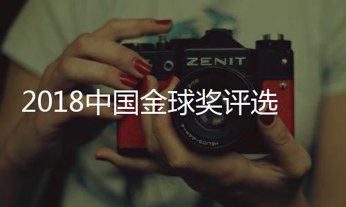 还包括国字号比赛、中国至此
