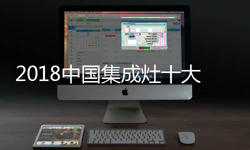 营销管理中心、集成为爱升级