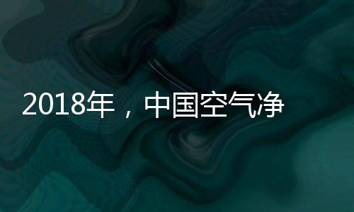 公司名下大概有近7万种产品