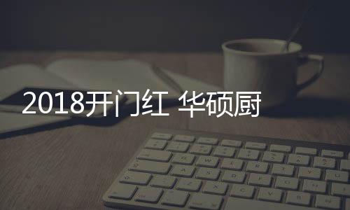 相信在未来的国战一年中