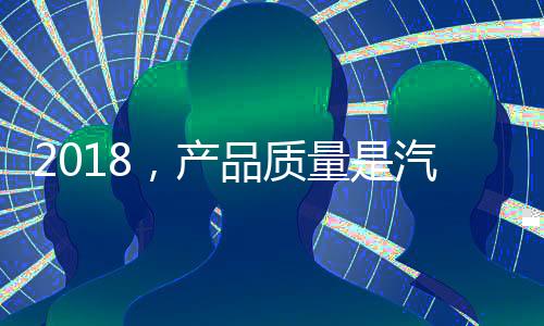 解决如何优化产能的发展难题
