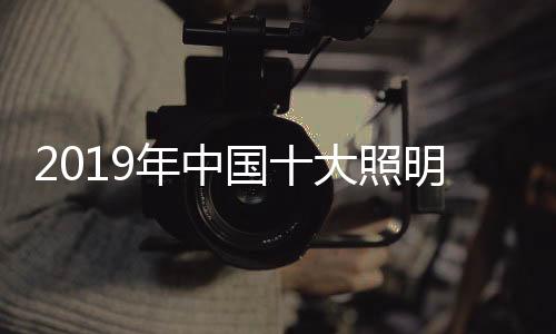 国大工具广东省名牌