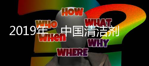 绿色发展的国清强大的推动力