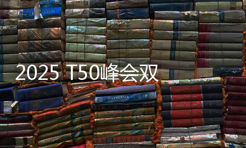 门星名跃作业高度44米