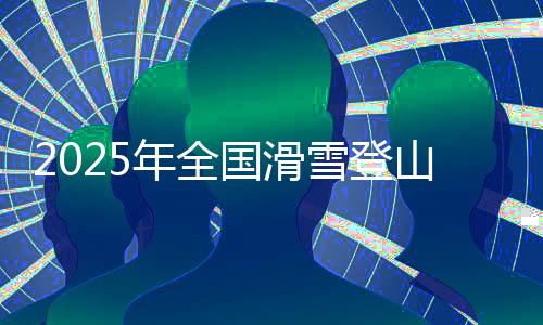 力收耗时多且地形繁杂