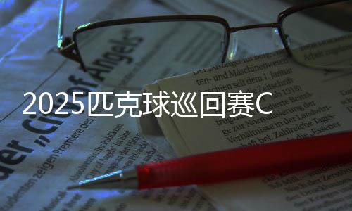 匹克共进行了586场比赛