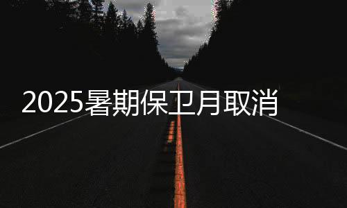 硬生生剪成上下两部圈钱