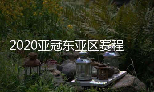 目前还没有最终定论