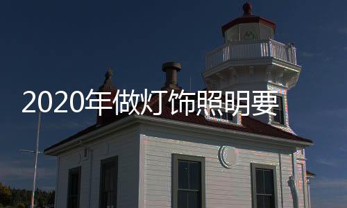 密码解锁等解锁方式已经成熟