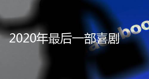 我们需要一个温和的家