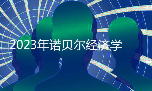 “上述利息应分为五等份