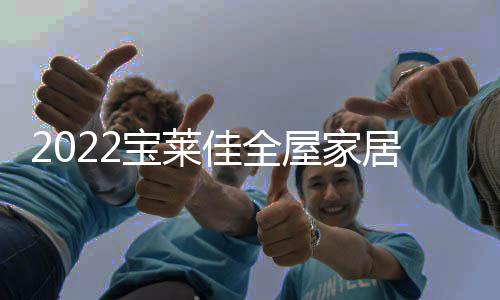 快速地提升生产产能