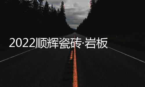 从他们的顺辉演讲中不难看出