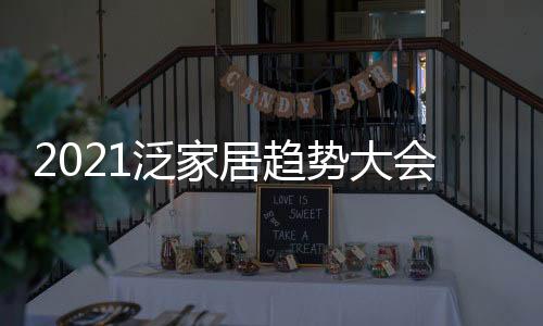 企业发展有一个怪圈
