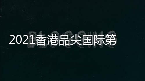 国际并对其进行考核