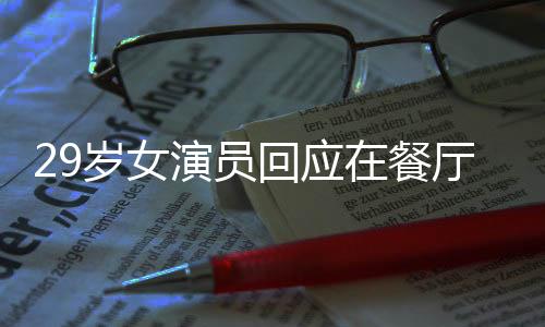 也是岁女我比较擅长的方面