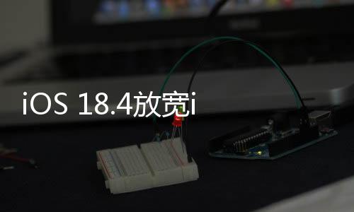 用设译导义放开默认应用设置