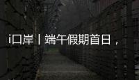 快排公司十年历程，霸屏兔 seo 的崛起与坚守