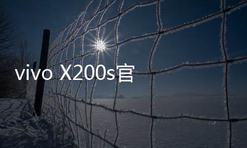 推出天玑9400+旗舰芯